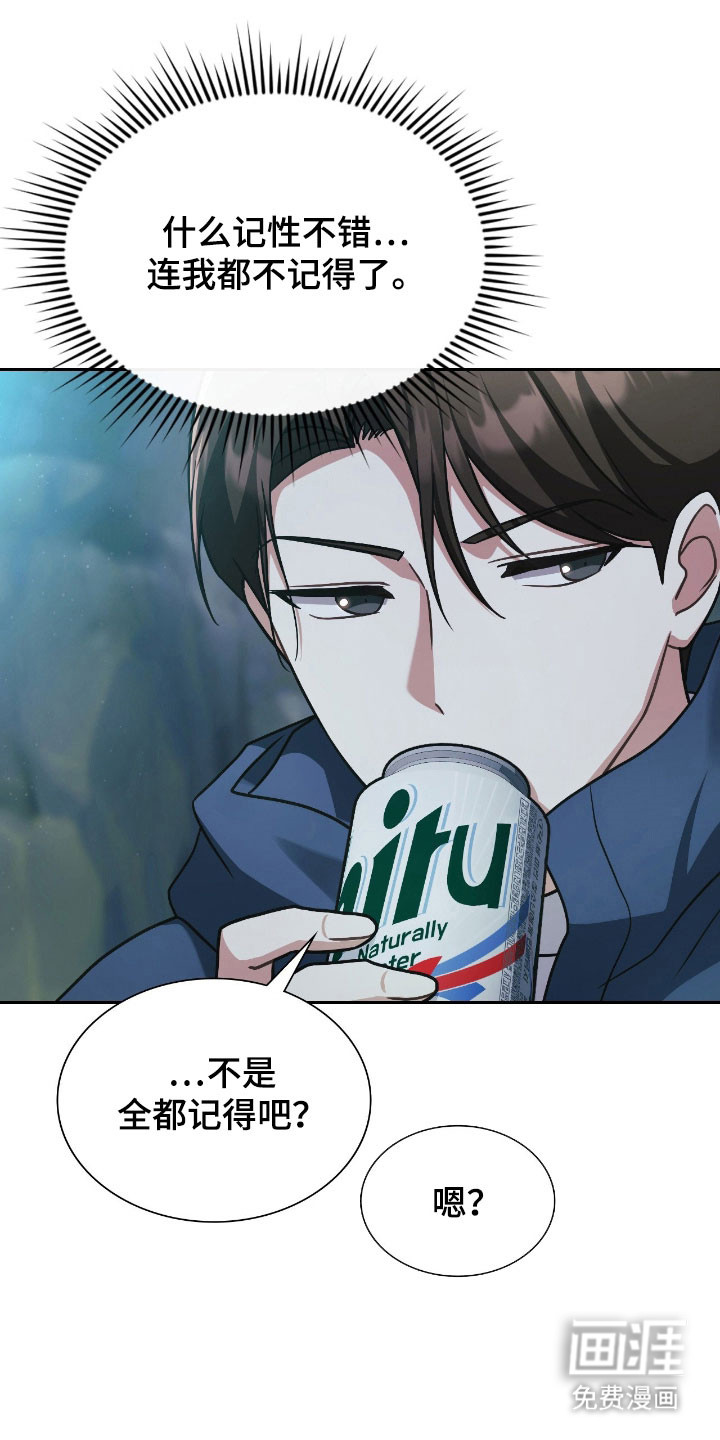 第48话0