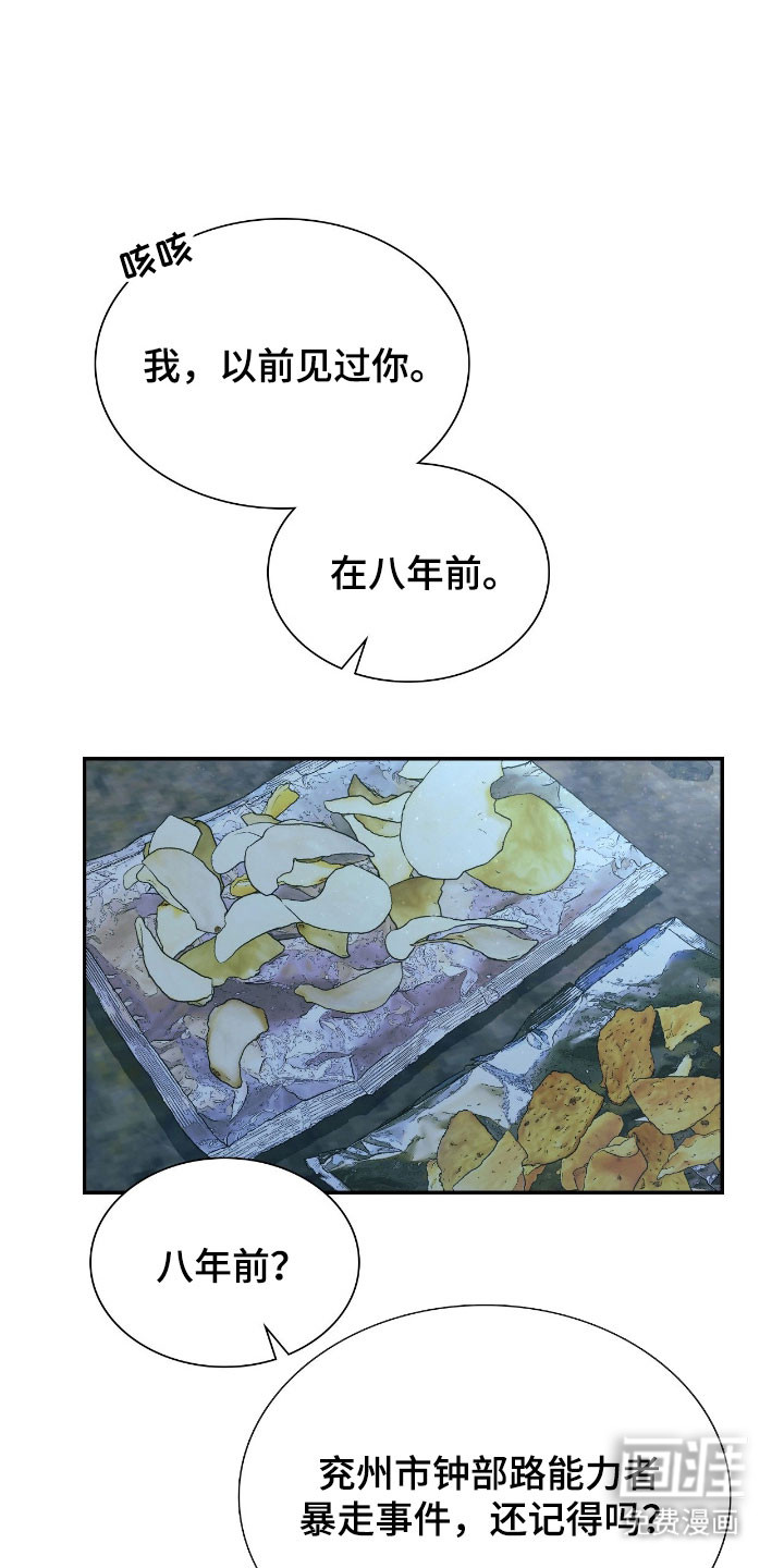 第48话1