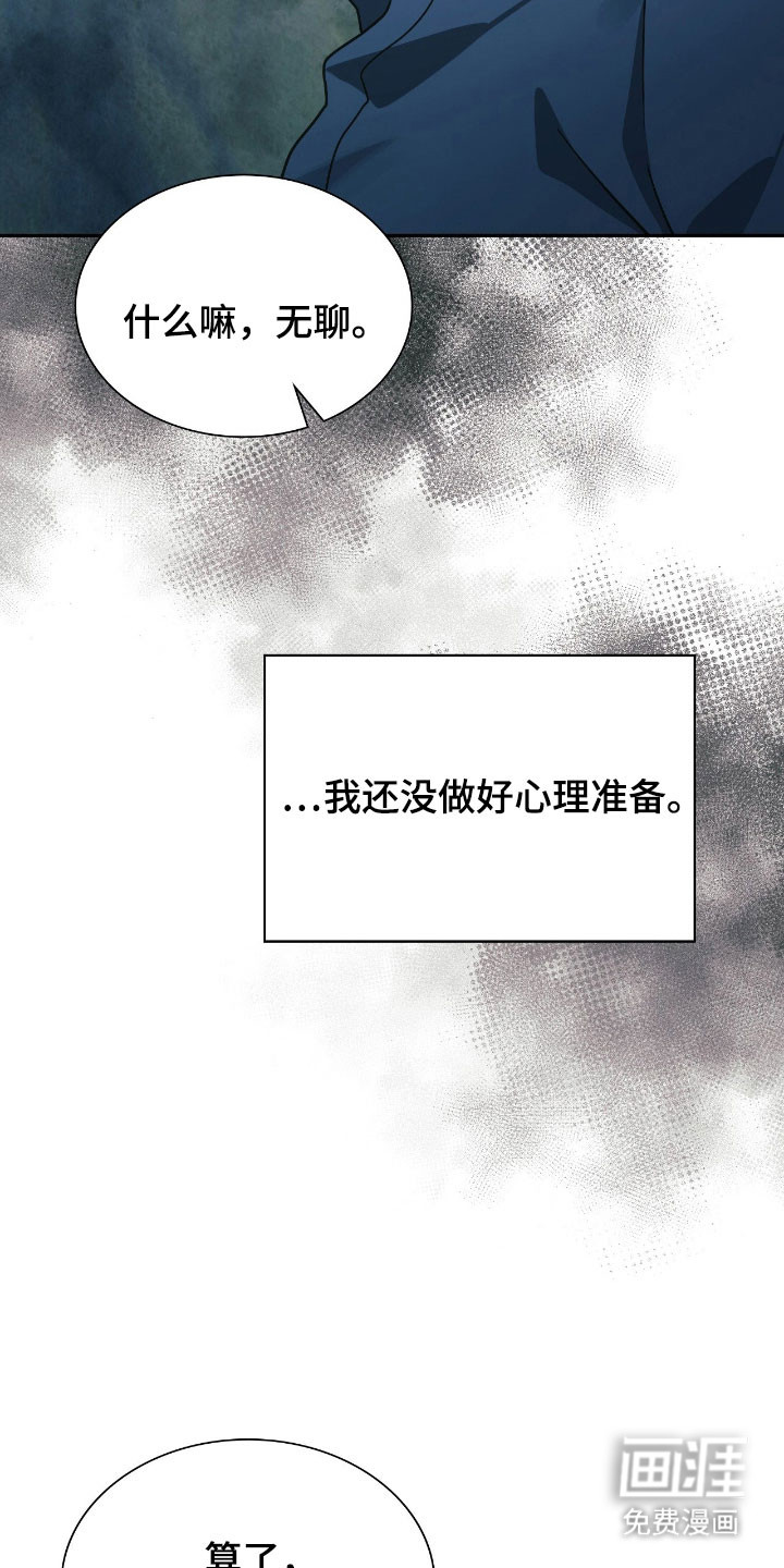 第48话10