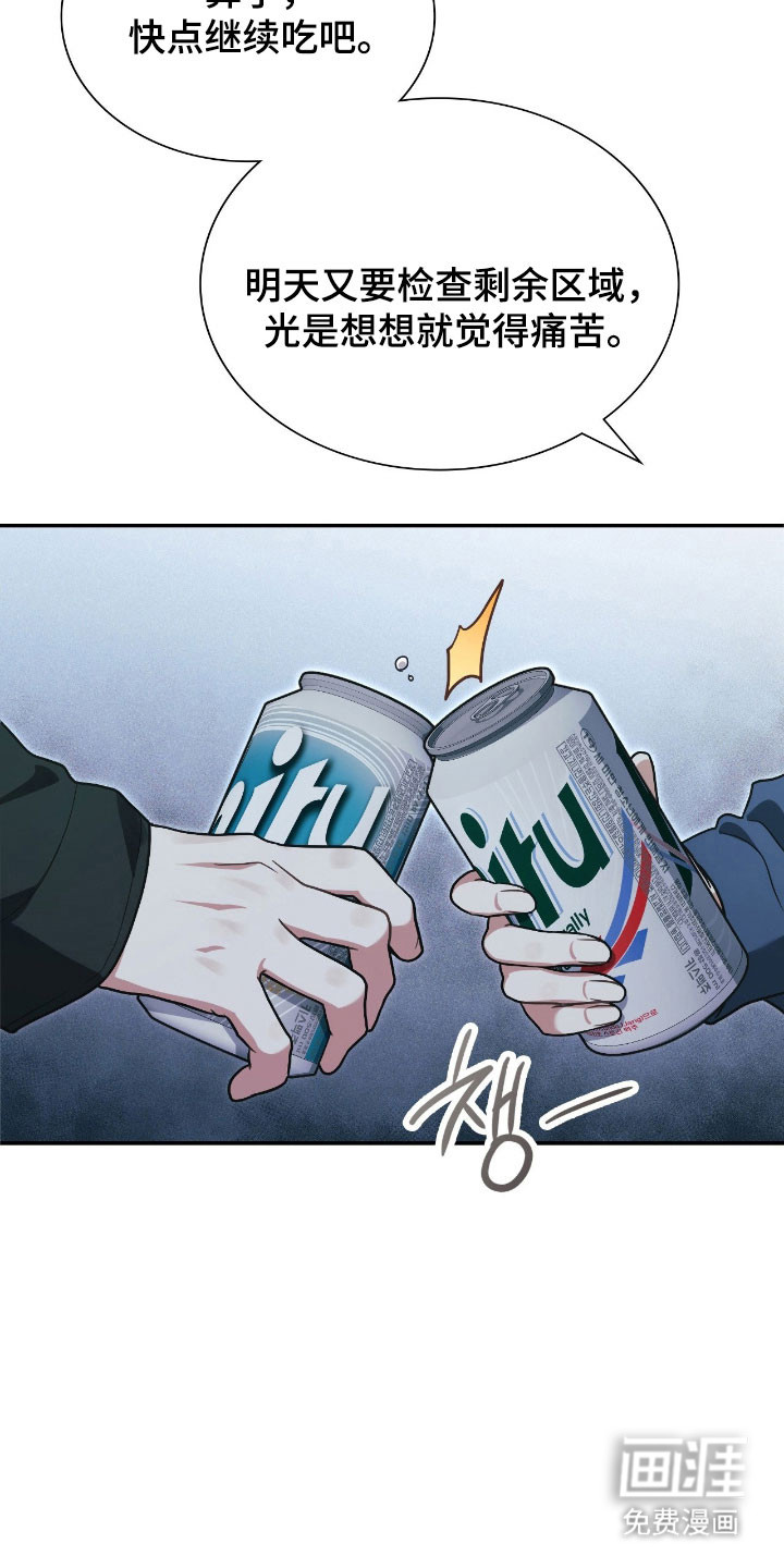 第48话11