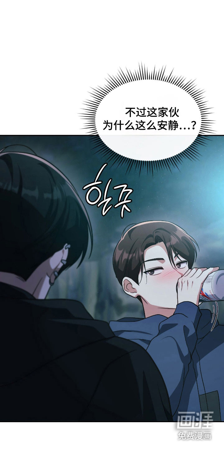第48话13