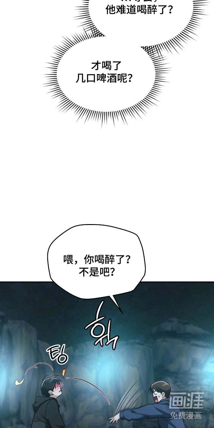 第48话15