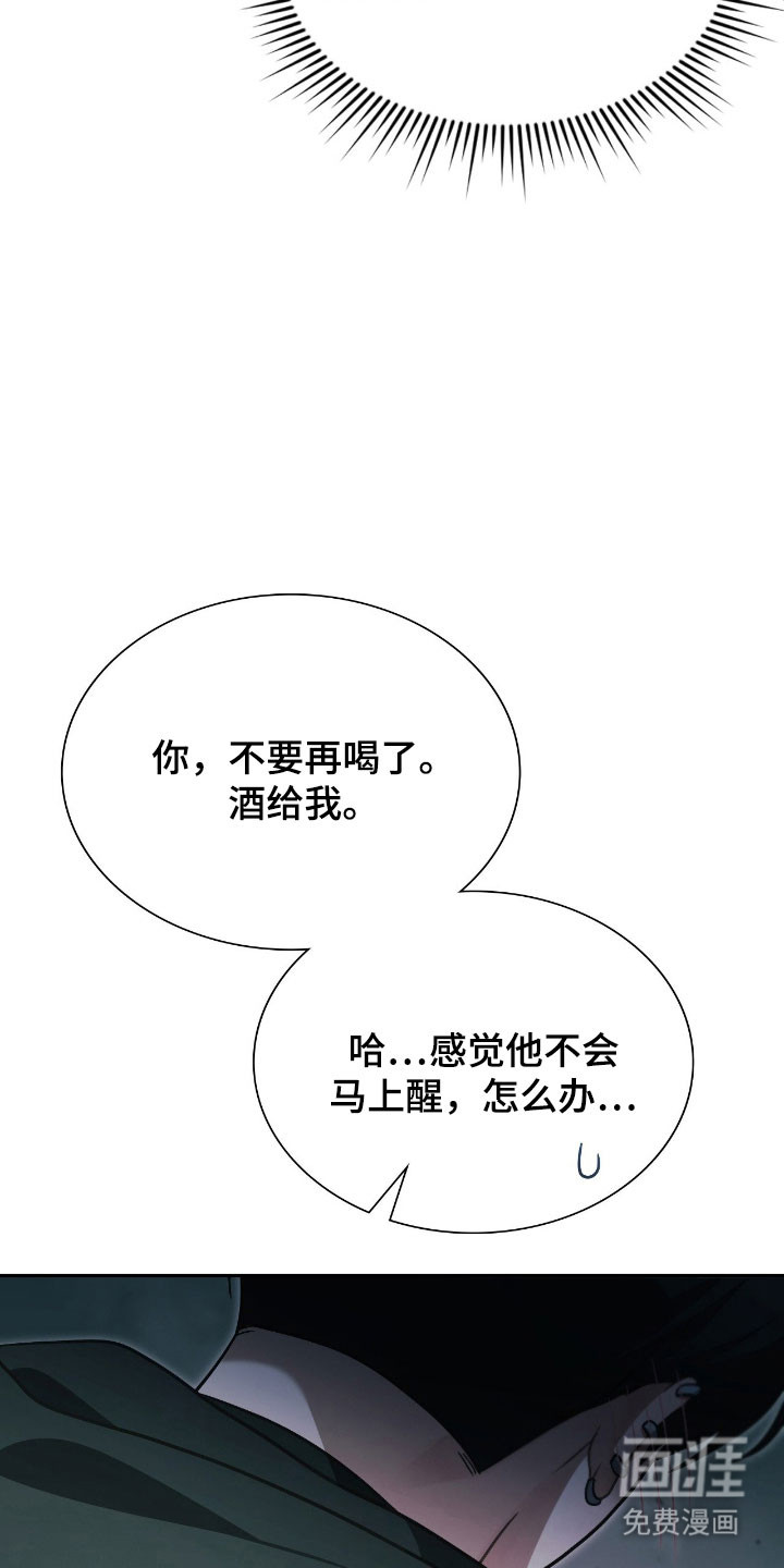 第48话17