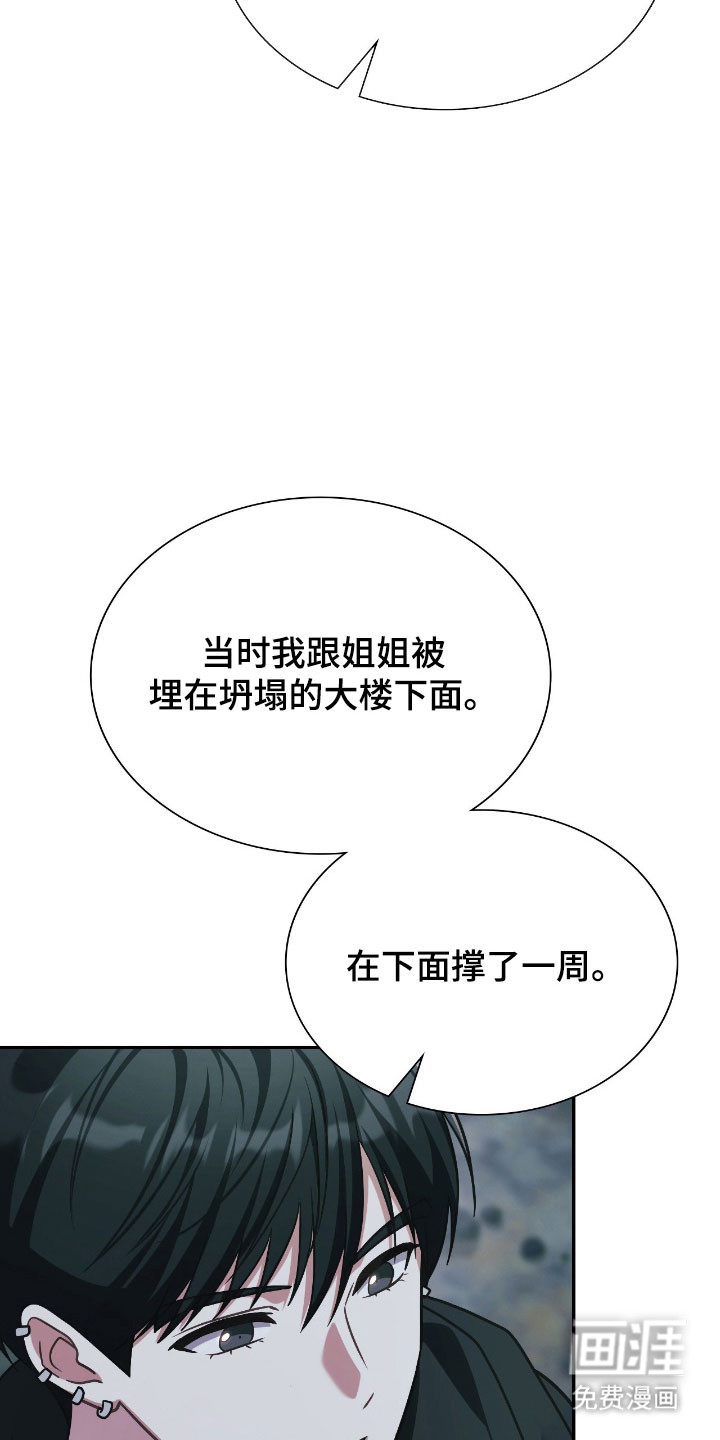 第48话2