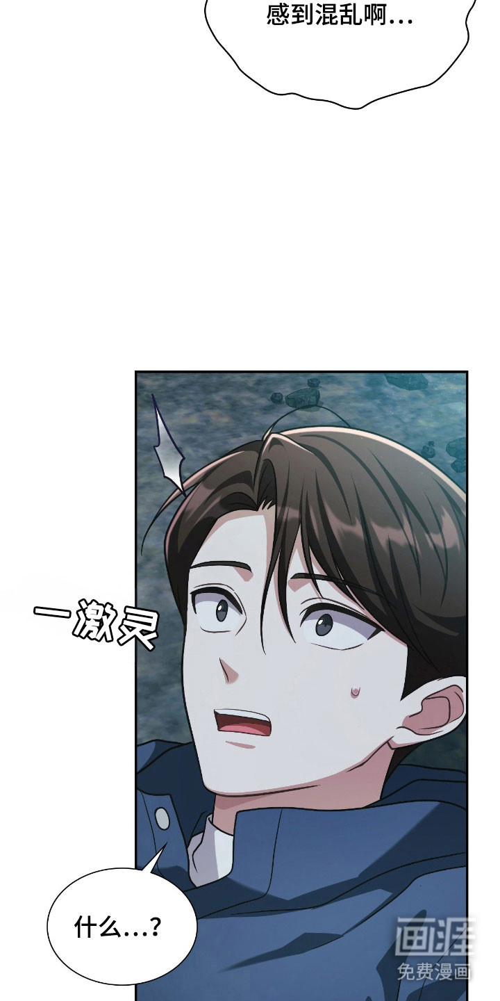 第48话24