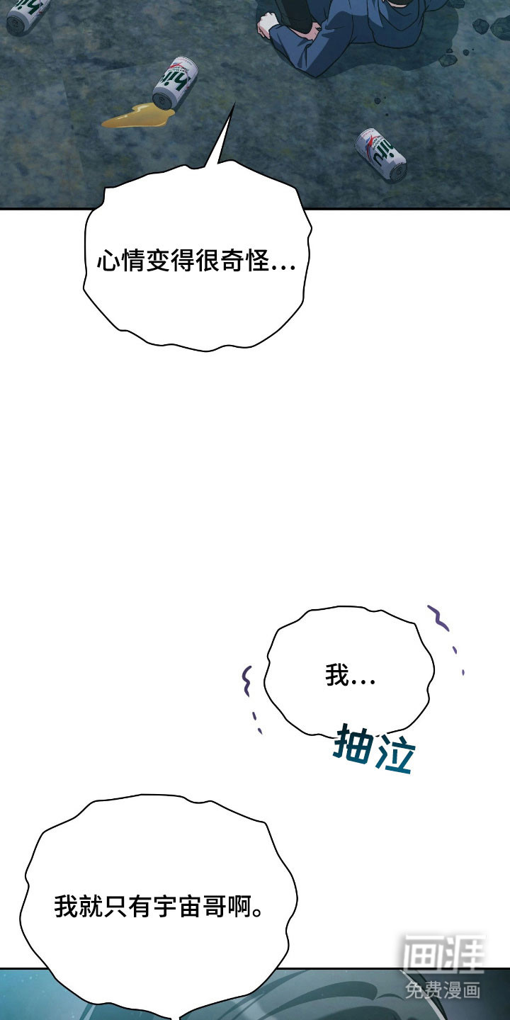 第48话26