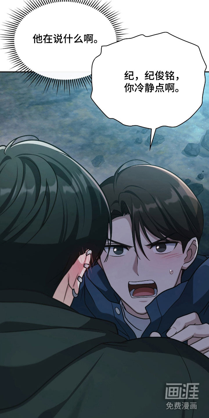 第48话28