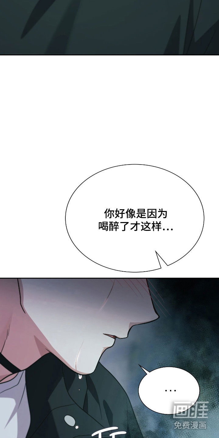 第48话29