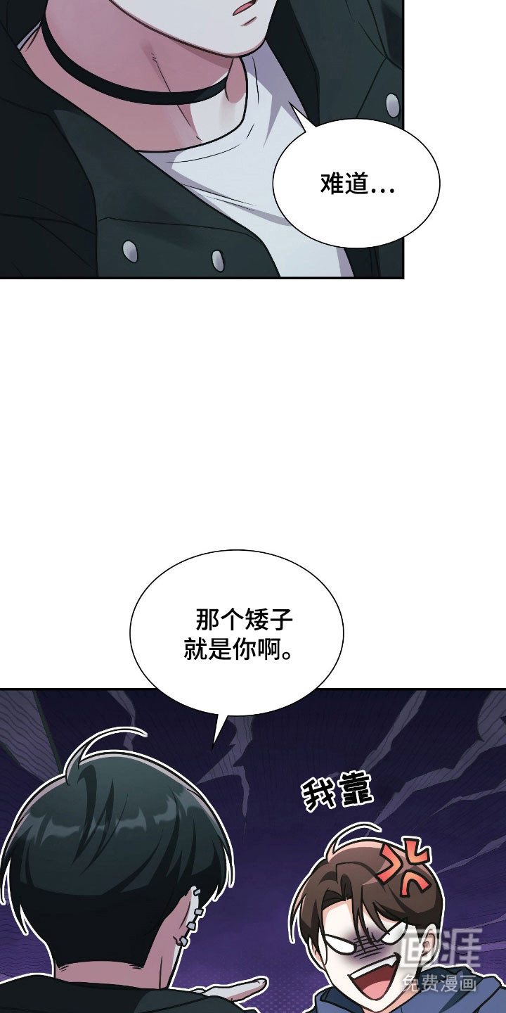 第48话3
