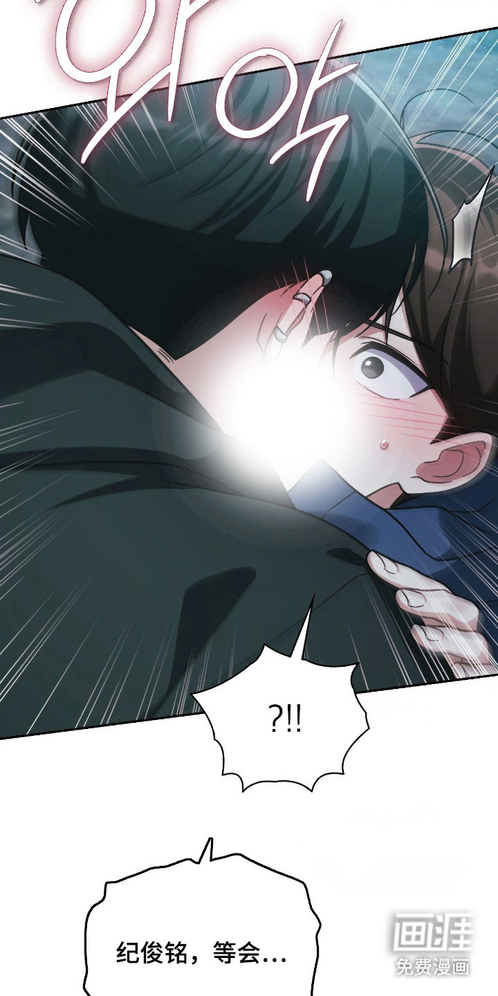 第48话31