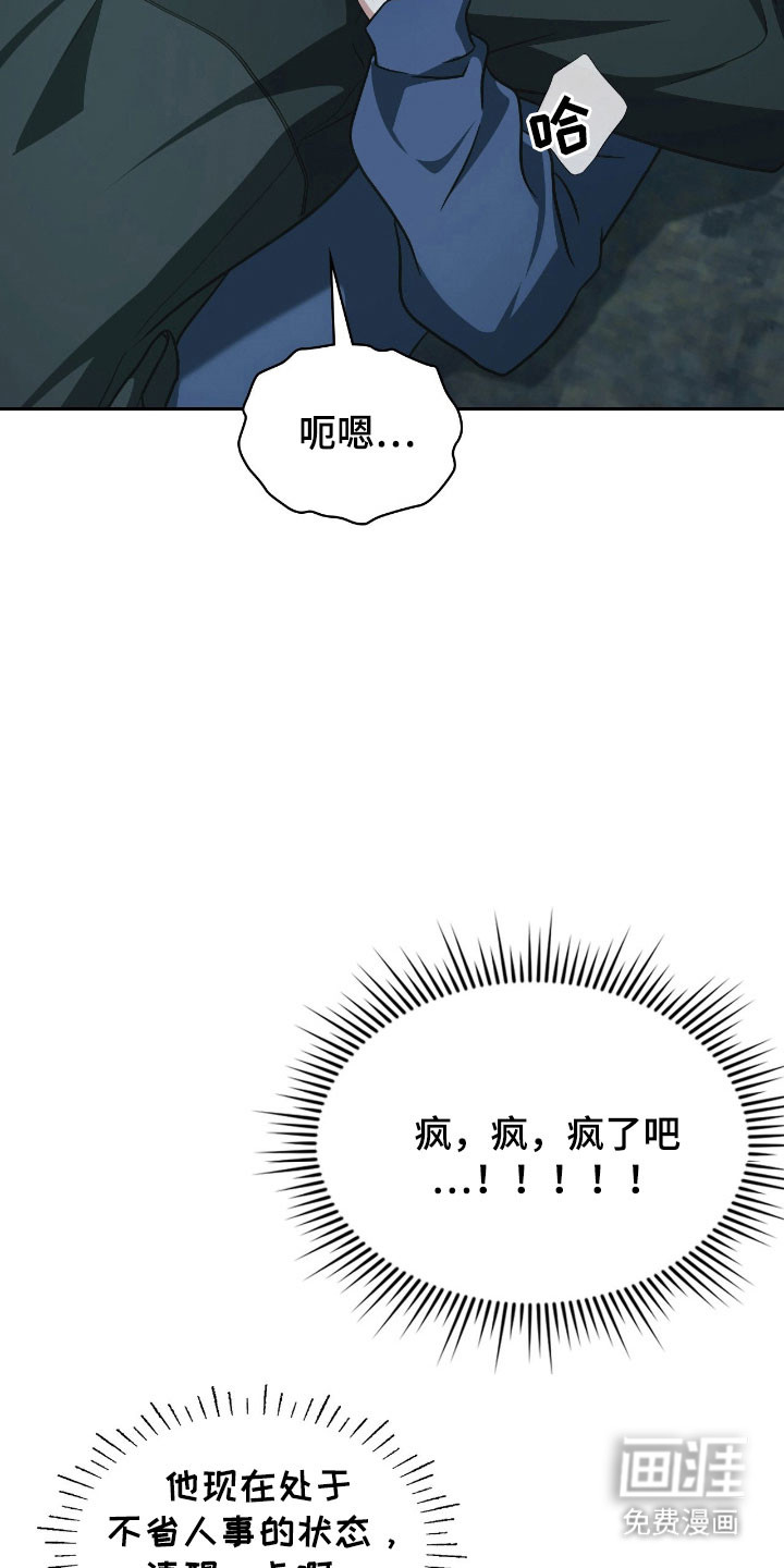 第48话33