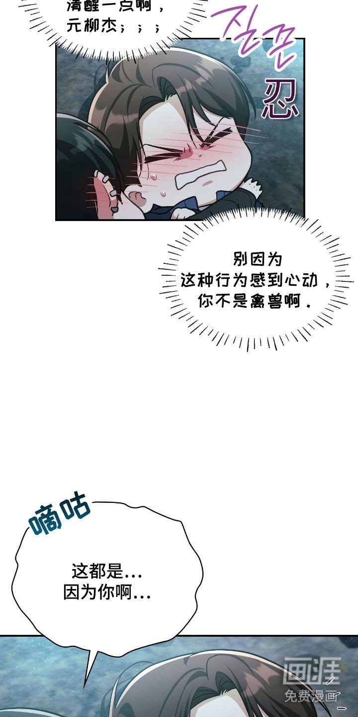第48话34