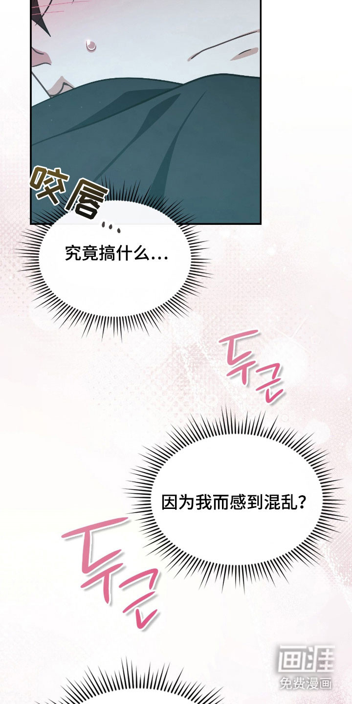第48话36