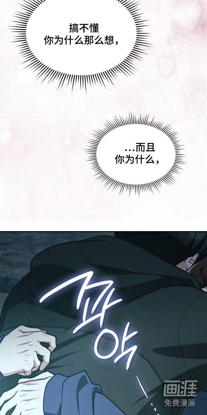 第48话37