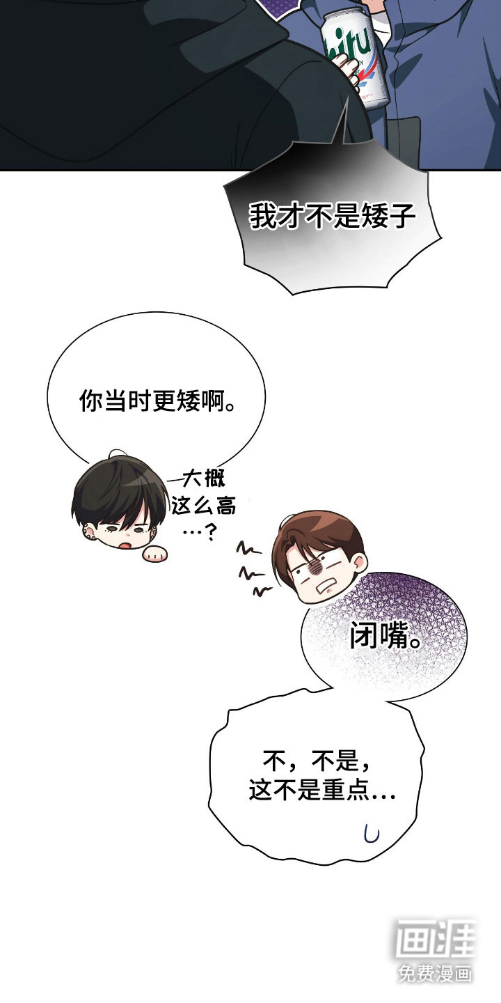 第48话4