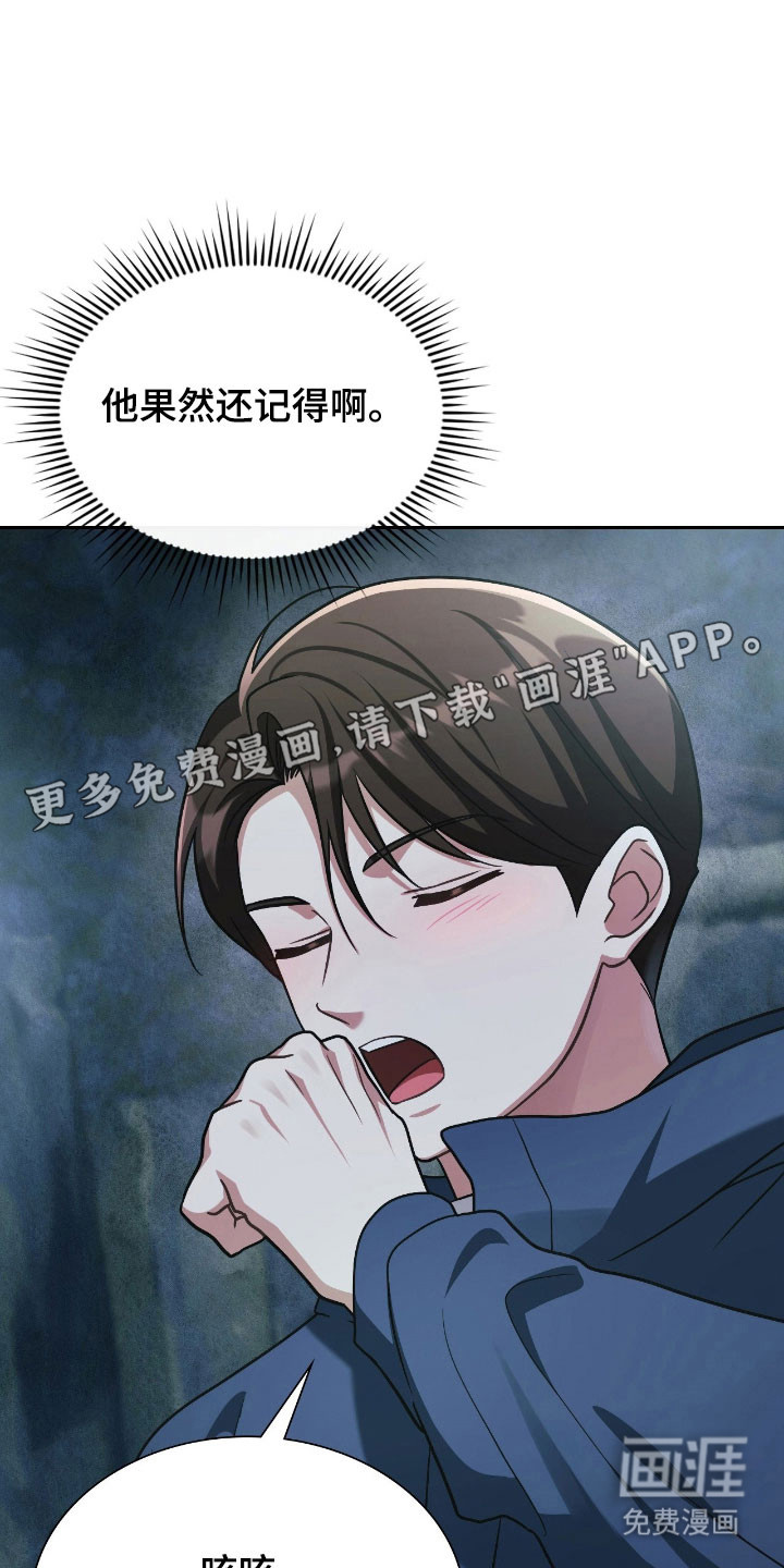 第48话5
