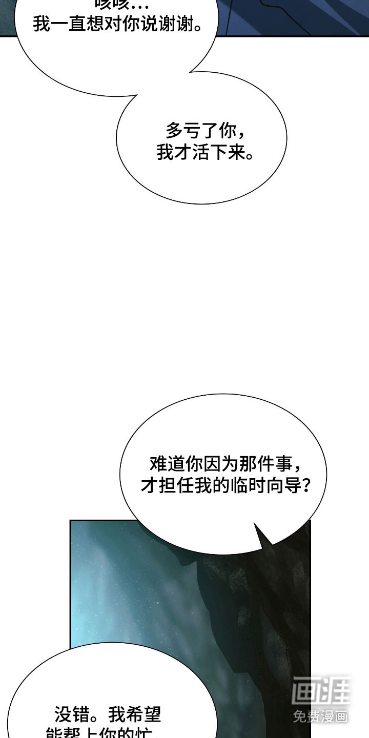 第48话6