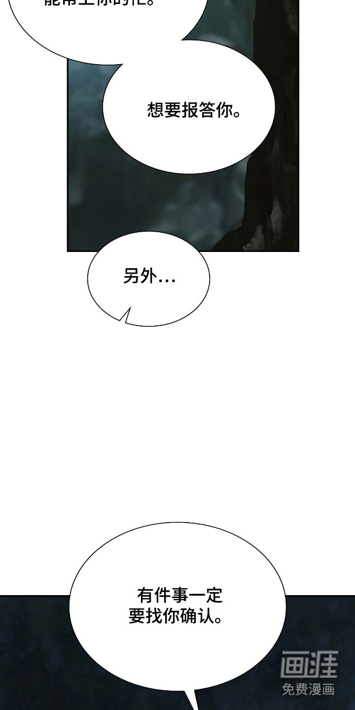 第48话7