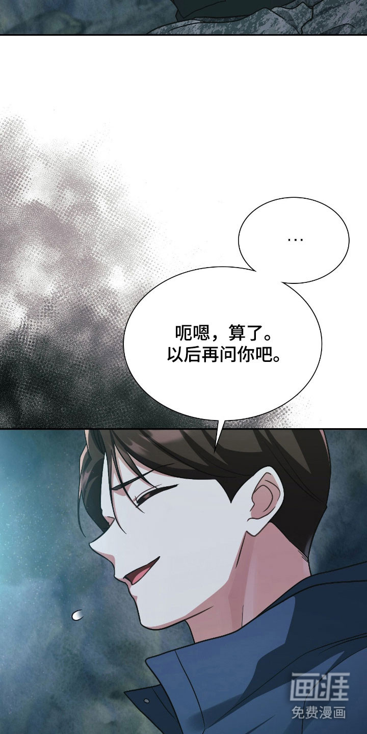第48话9