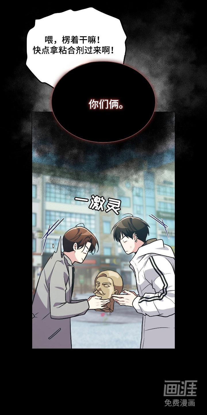 第47话10