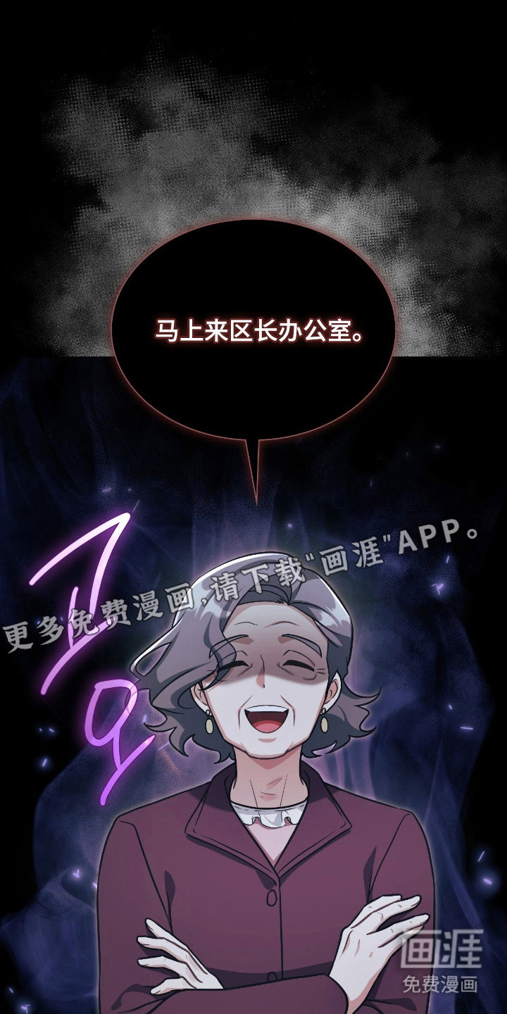 第47话11
