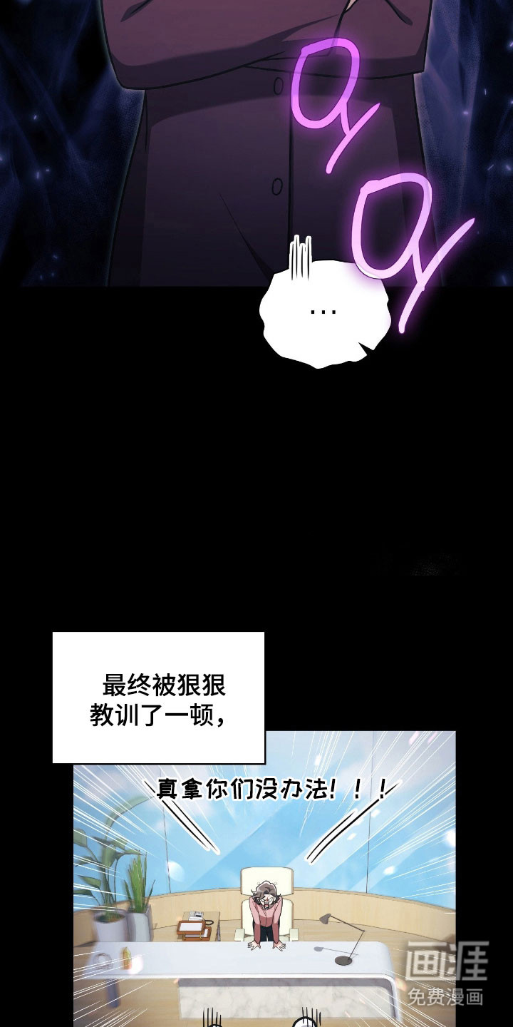 第47话12