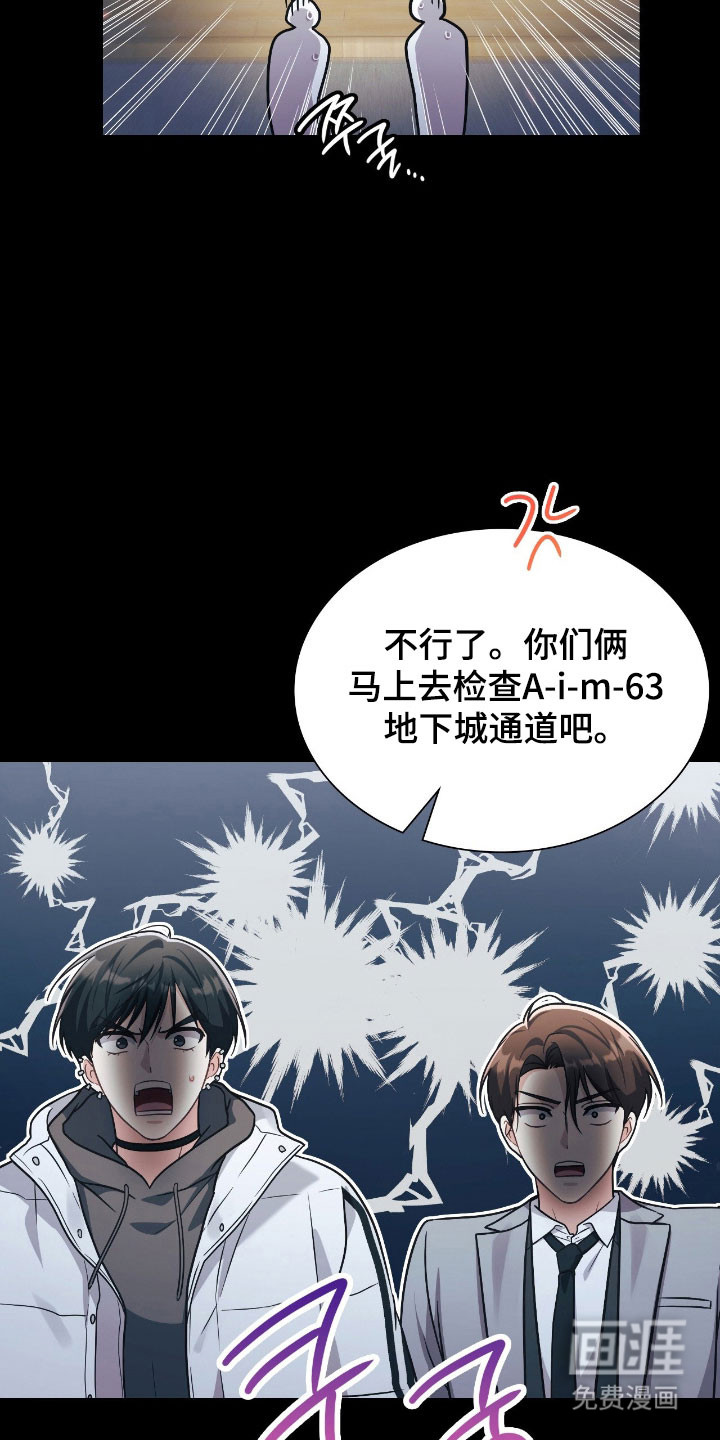 第47话13