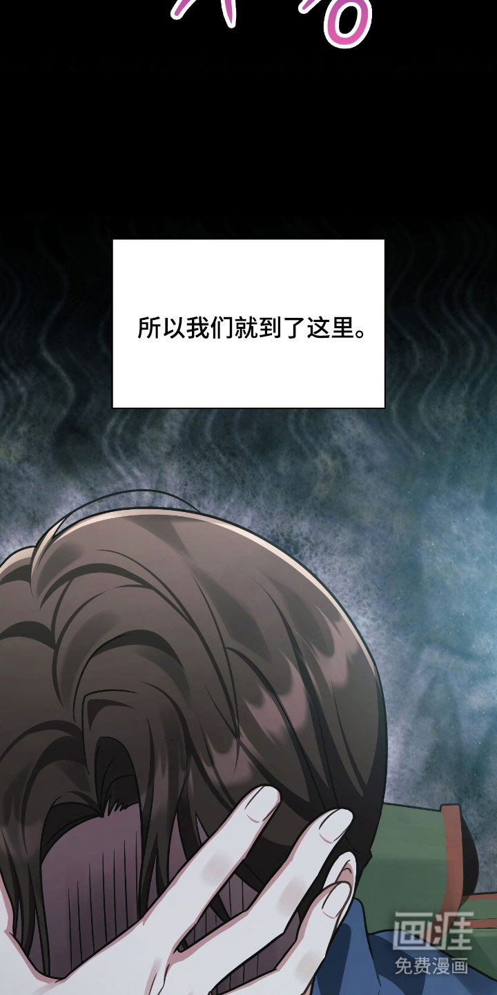 第47话14