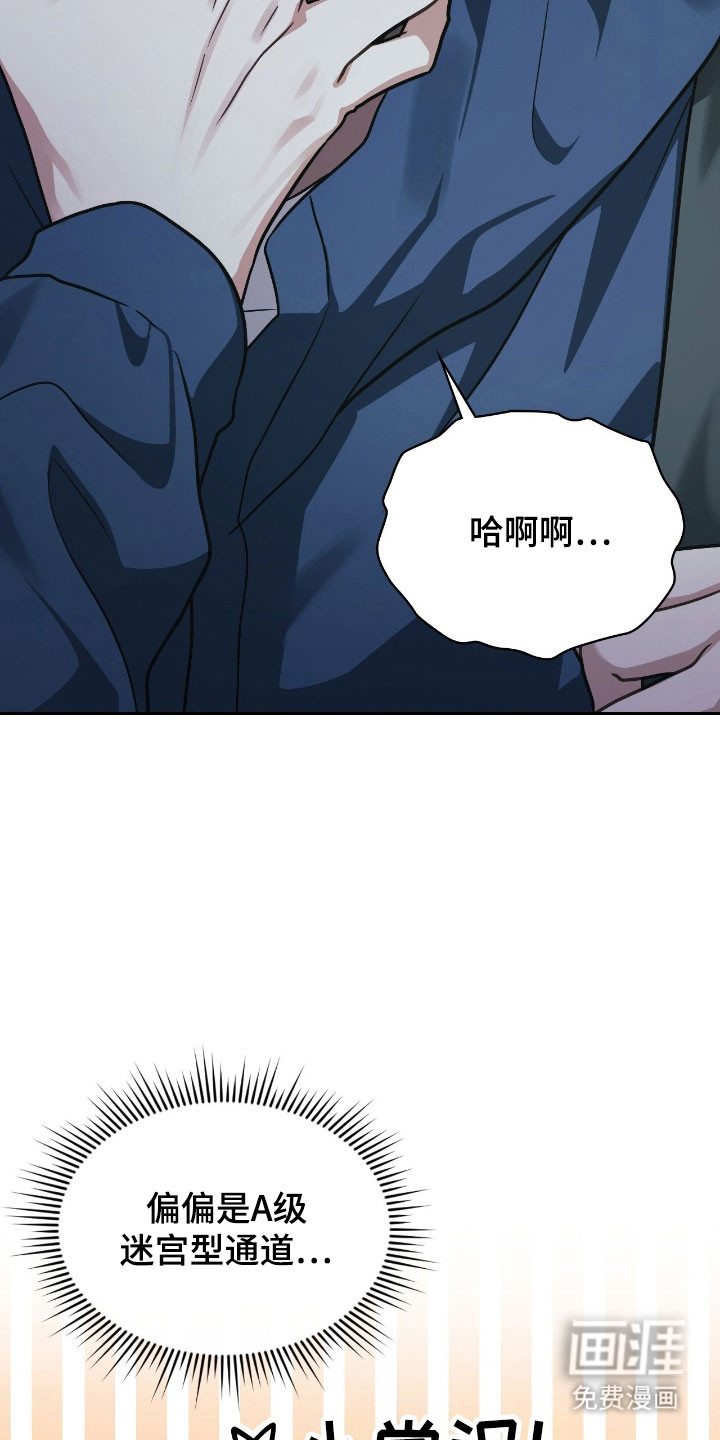 第47话15