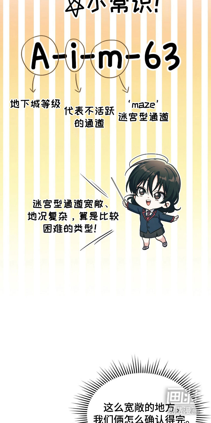 第47话16