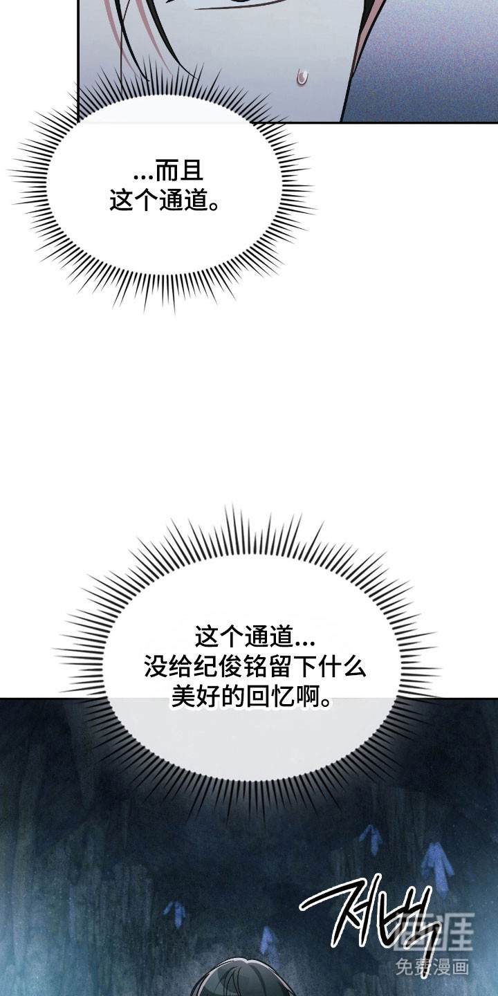 第47话18