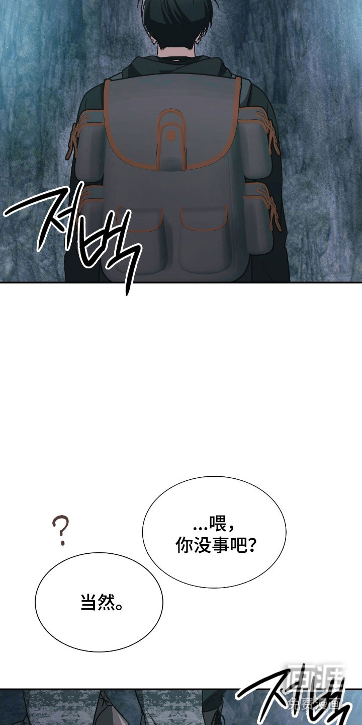 第47话19