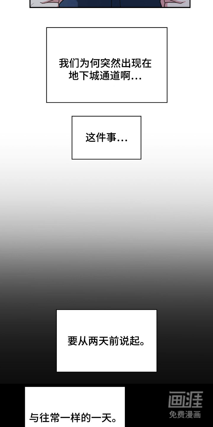 第47话2