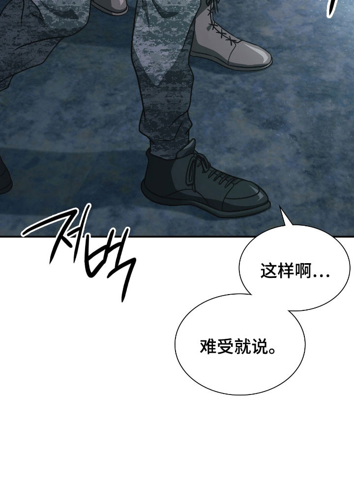 第47话20