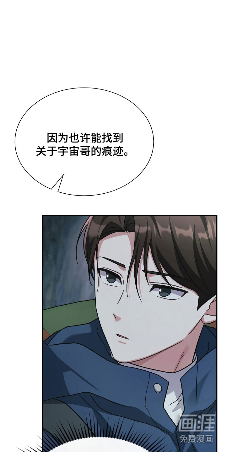 第47话22