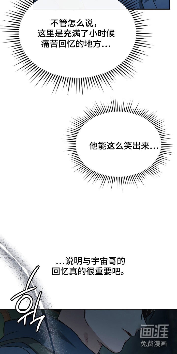 第47话23