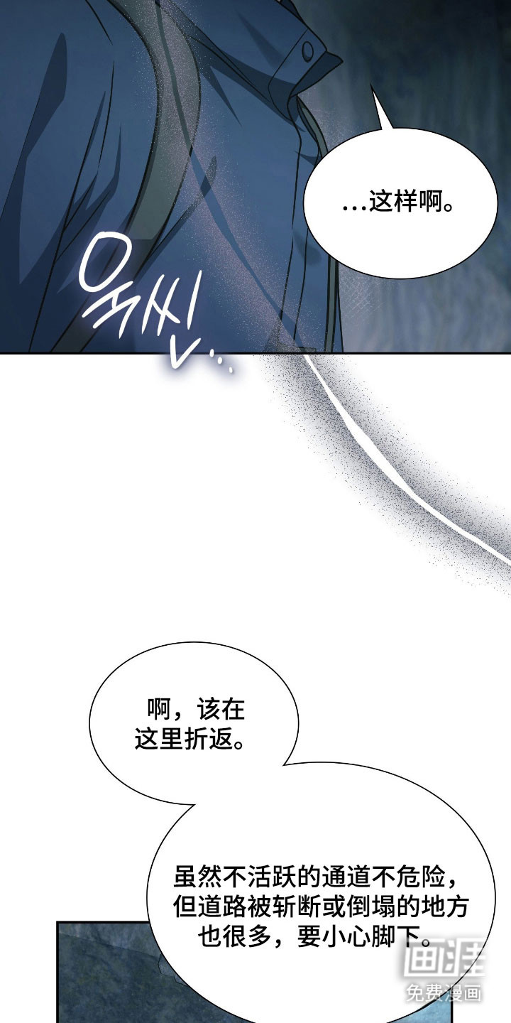 第47话24