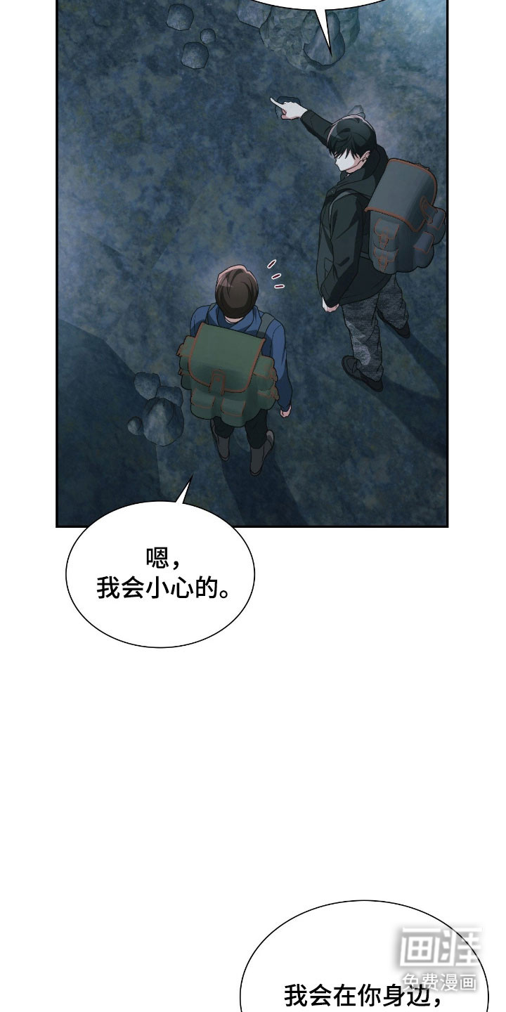 第47话25
