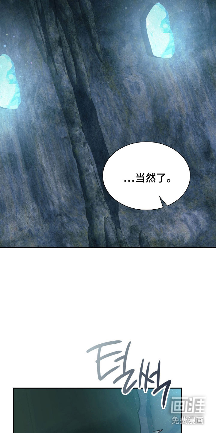 第47话28