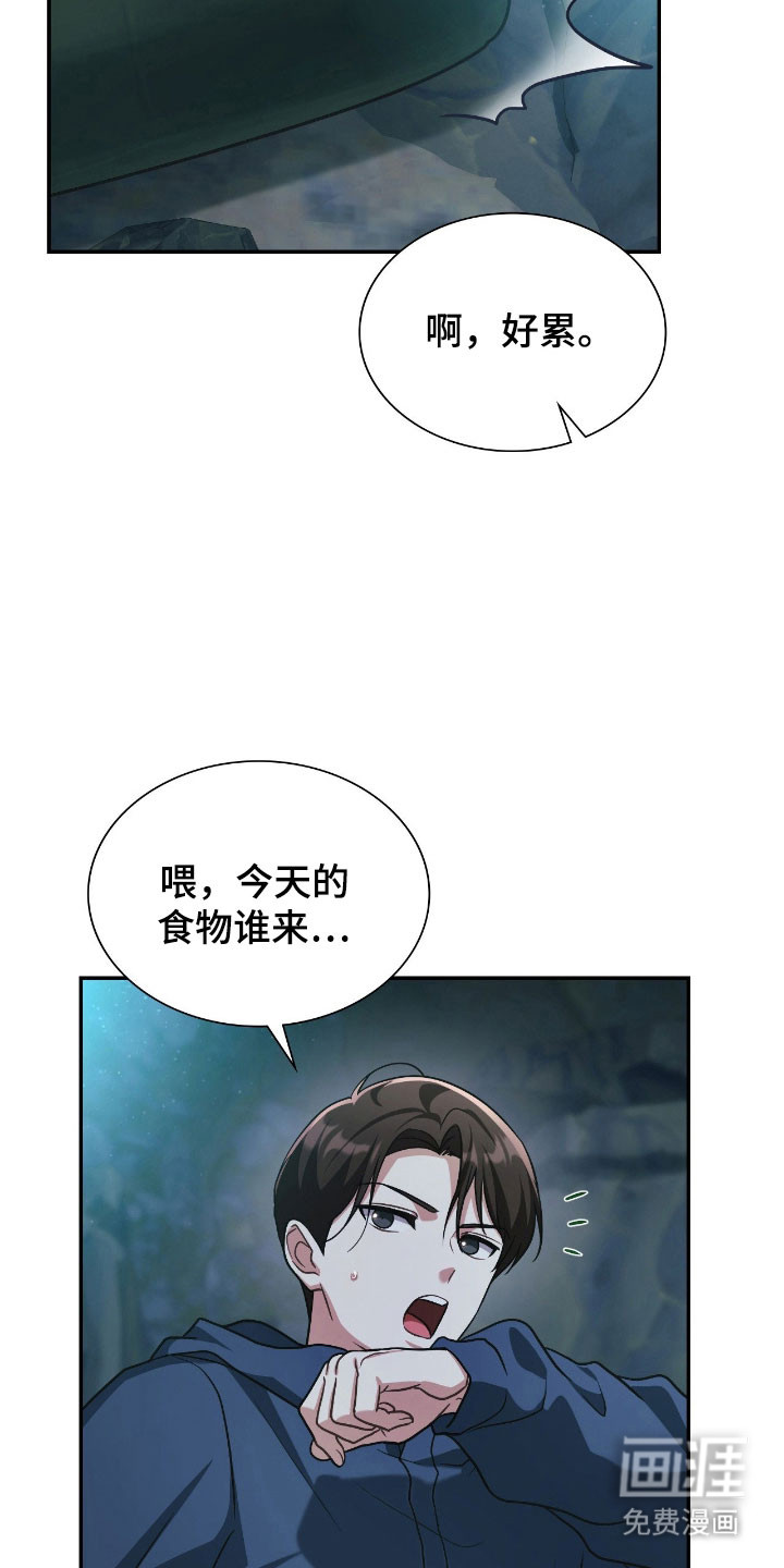 第47话29