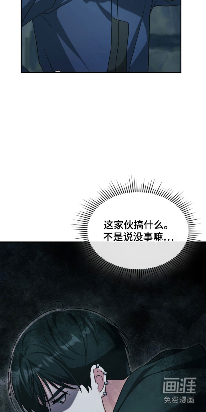 第47话30