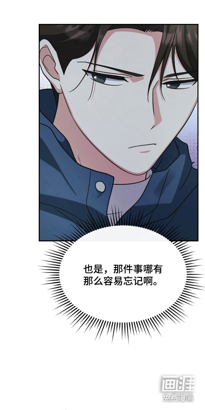 第47话32