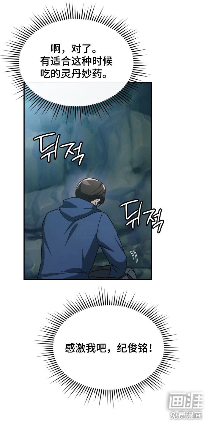 第47话33