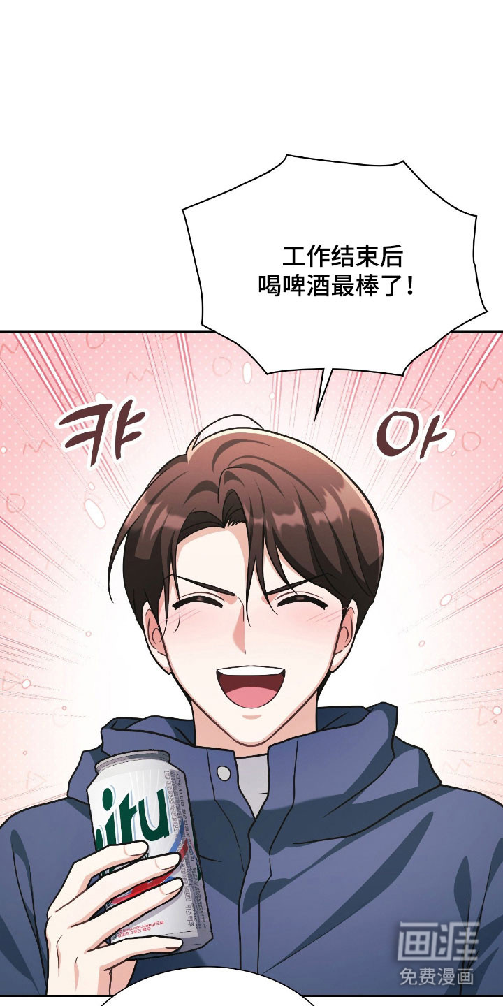 第47话34