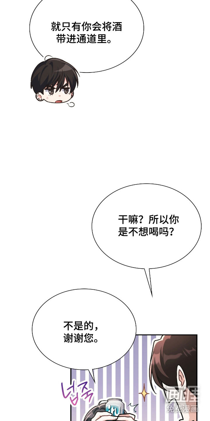 第47话35