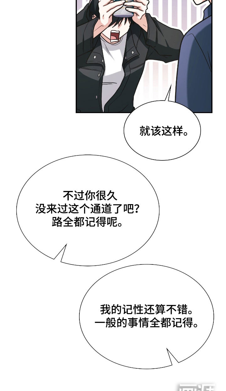 第47话36