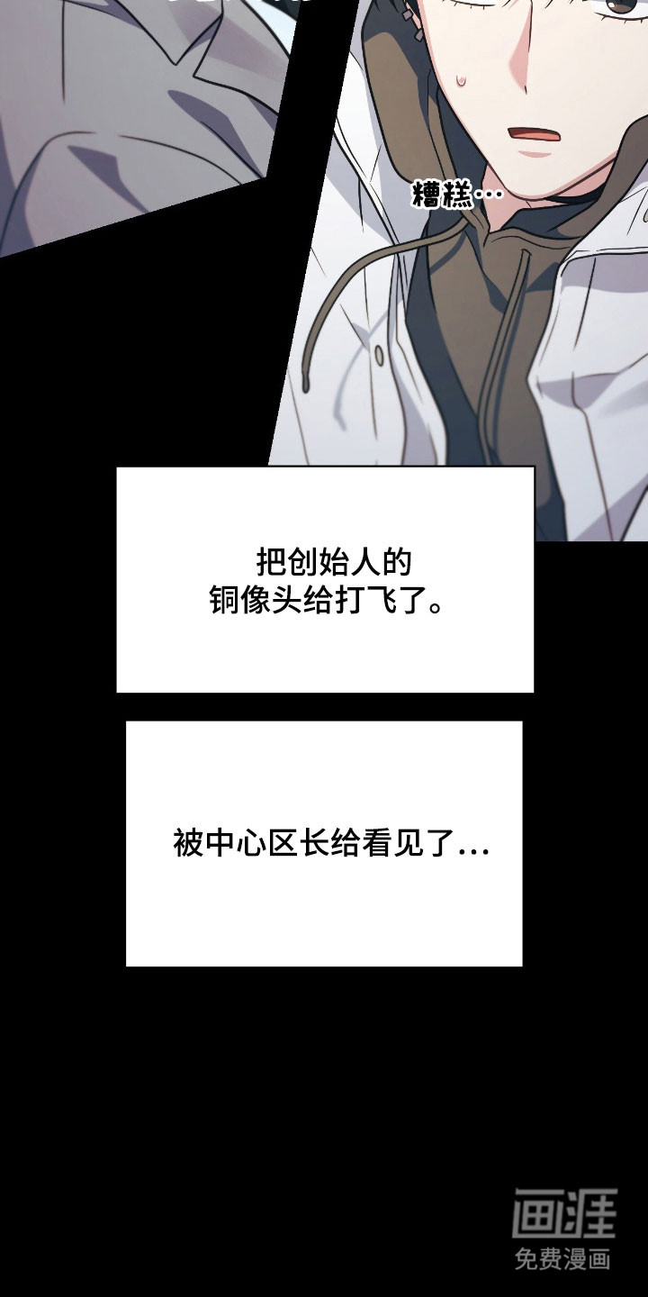 第47话9