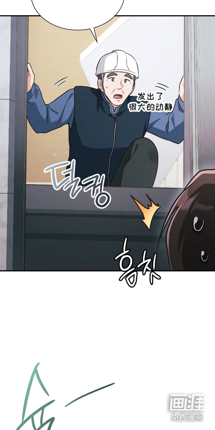 第46话10