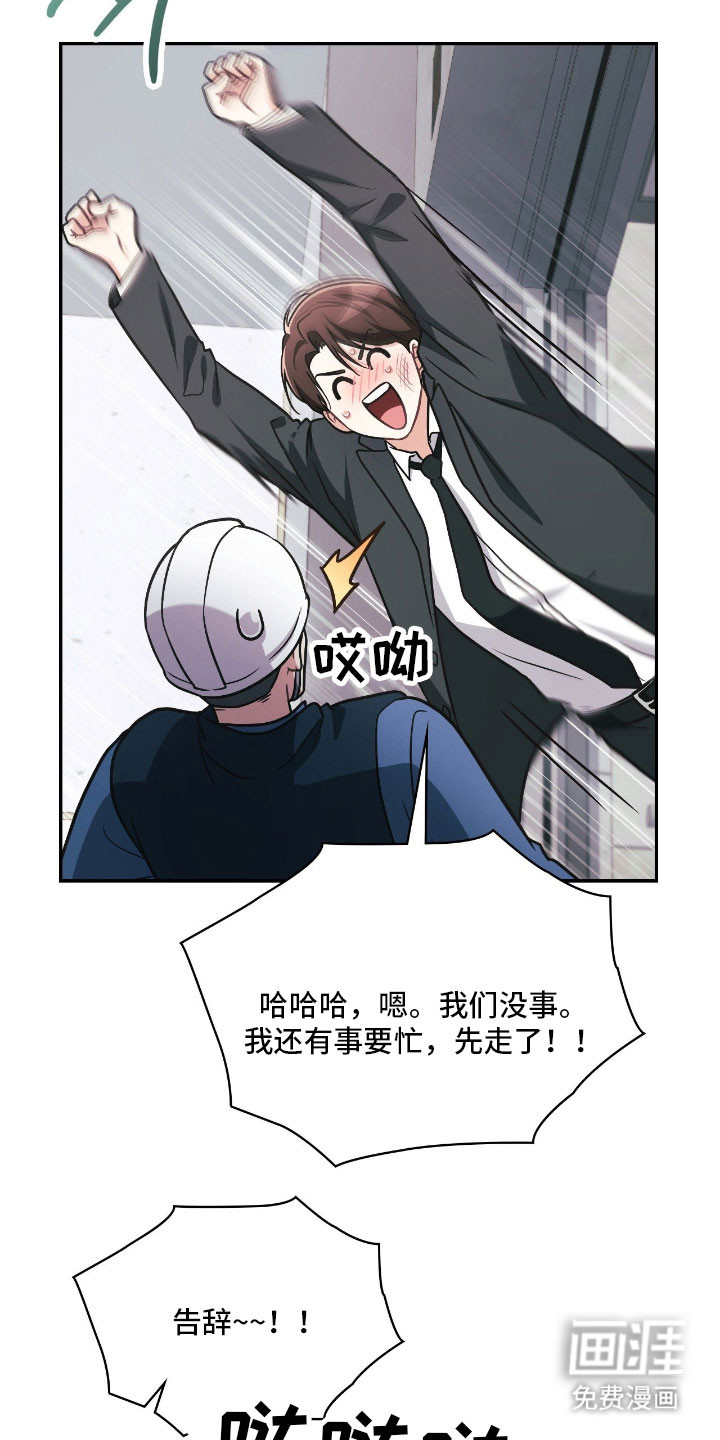 第46话11