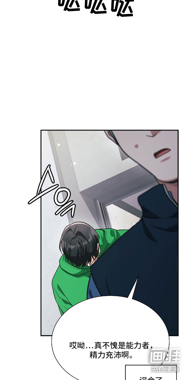 第46话12
